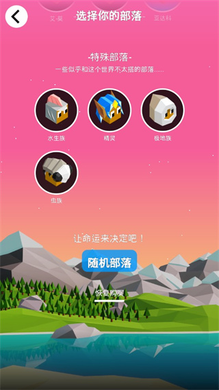 低模之戰(zhàn)中文版