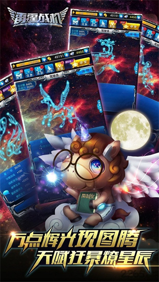 雷霆戰(zhàn)機(jī)