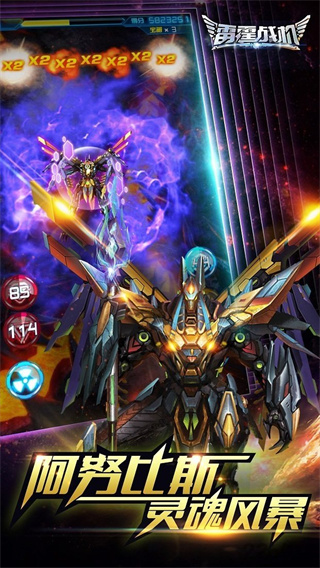 雷霆戰(zhàn)機(jī)