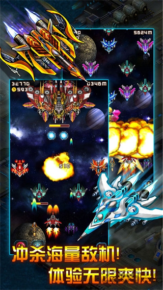 雷霆戰(zhàn)機(jī)