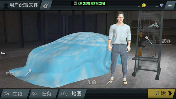 火力全開2下載手機(jī)版