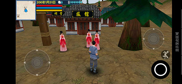 三國大時代6下載安裝