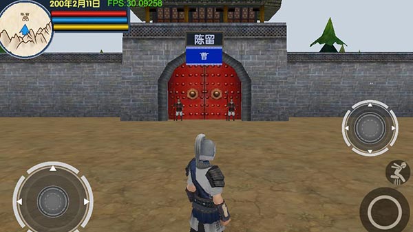 三國大時代6最新版