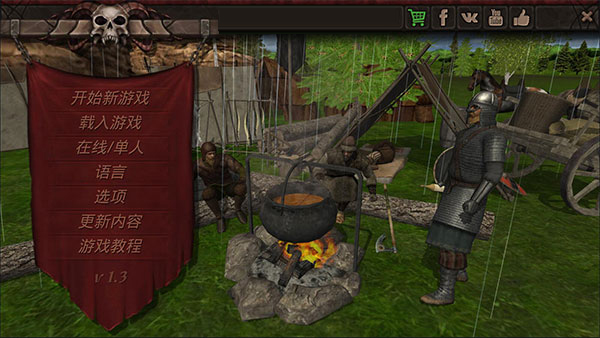 鋼鐵之軀2下載安裝