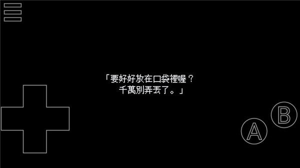 恐怖美術(shù)館中文版