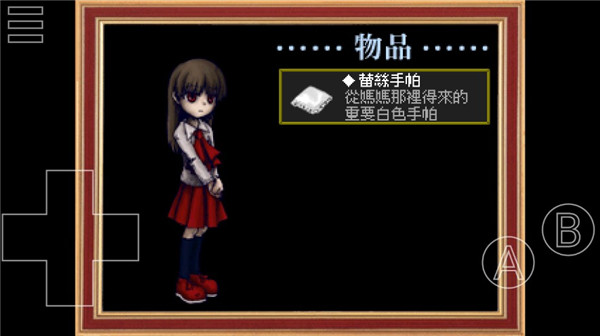 恐怖美術(shù)館中文版