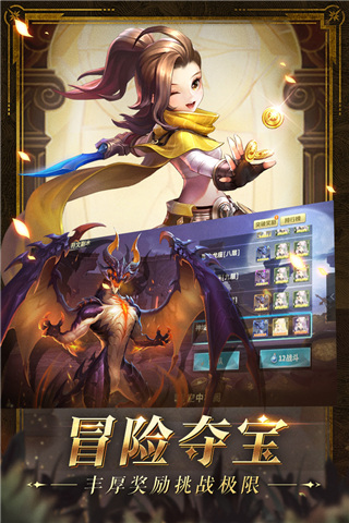 幻世錄1手機(jī)版