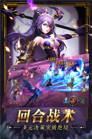 幻世錄1手機(jī)版