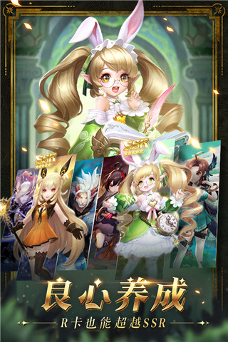 幻世錄1手機(jī)版