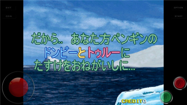 企鵝兄弟手機(jī)版