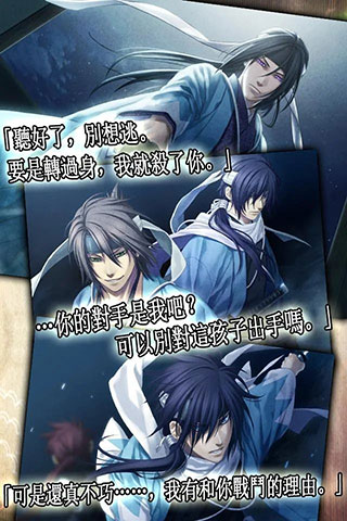 薄櫻鬼手機(jī)版