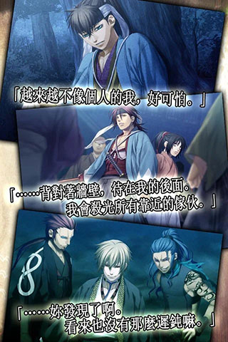 薄櫻鬼手機(jī)版