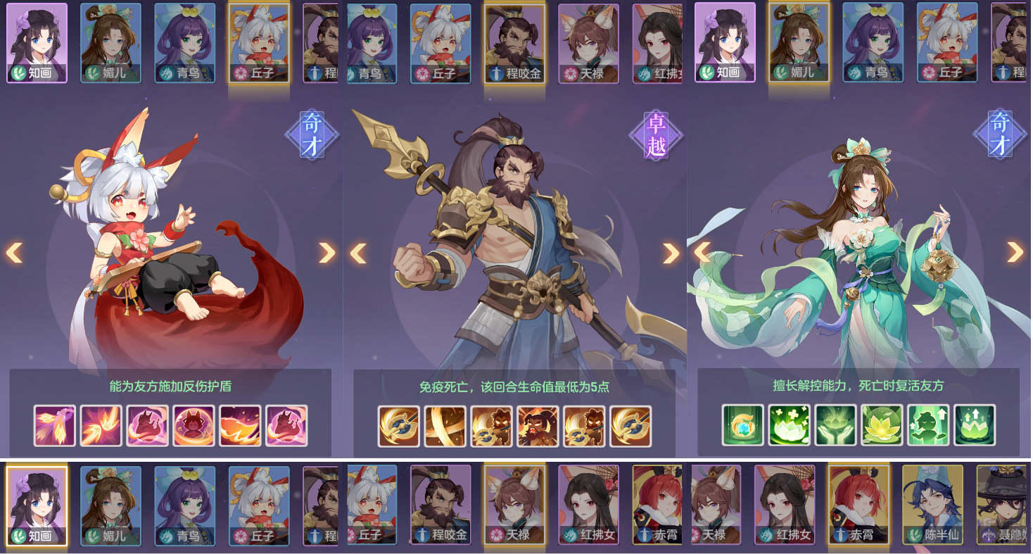 長(zhǎng)安幻想手游正版