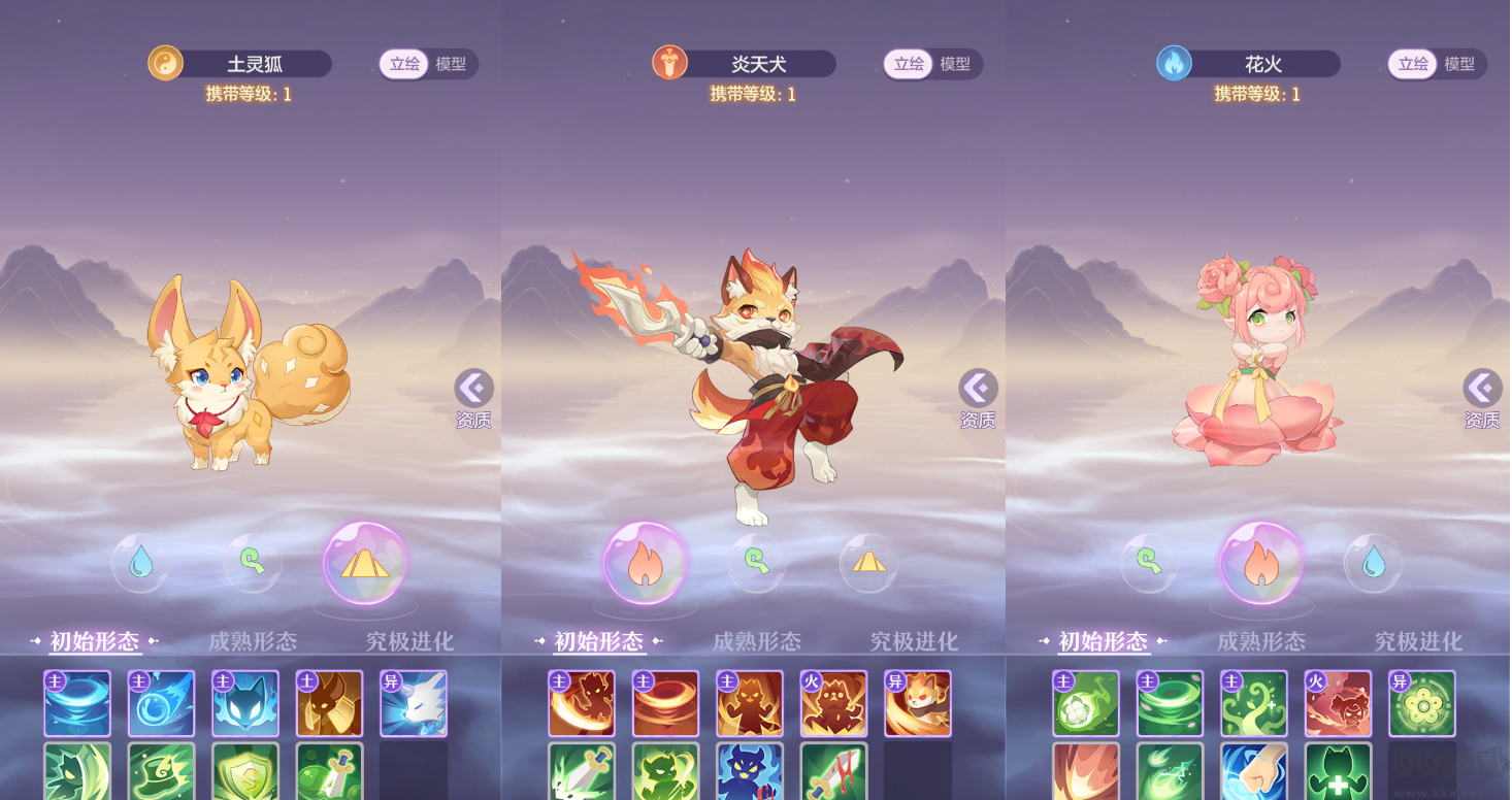 長(zhǎng)安幻想手游正版