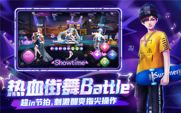 勁舞團(tuán)安卓版下載