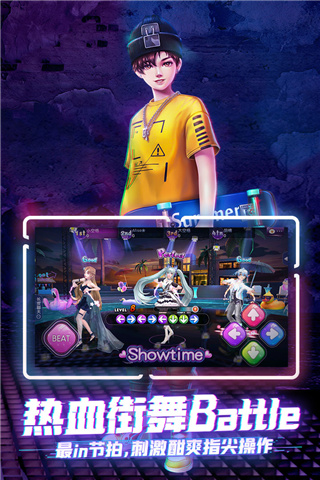 勁舞團(tuán)手游