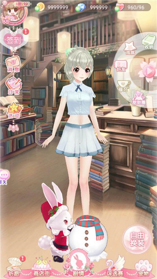 甜甜萌物語(yǔ)最新版