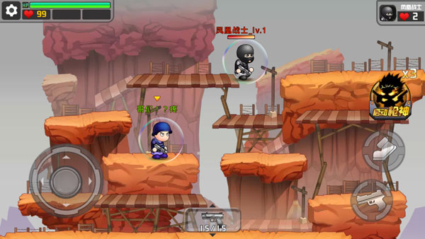 混亂大槍戰(zhàn)手機(jī)版下載安裝