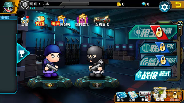 混亂大槍戰(zhàn)