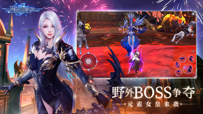 新劍與魔法手機版