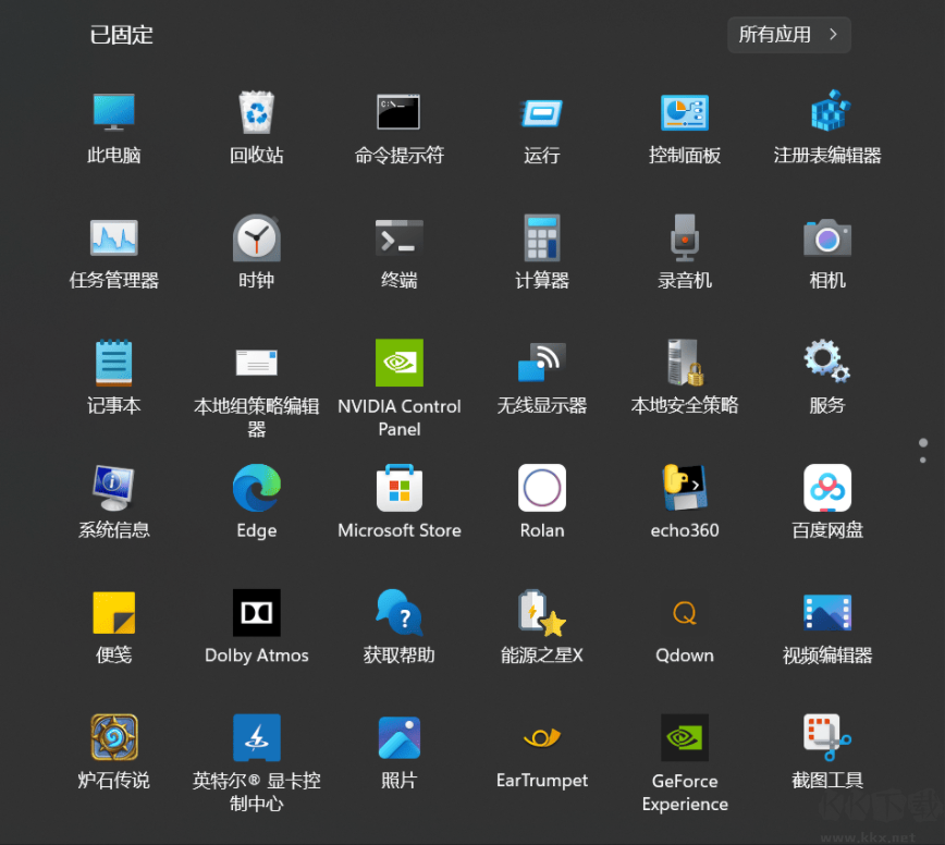Win11開始菜單推薦的項(xiàng)目去除工具