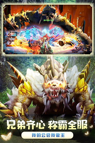 狩獵使命破解版無(wú)限道具無(wú)限鉆石