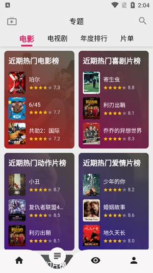 樂(lè)看視頻(全網(wǎng)免費(fèi)影視)