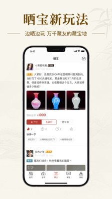 藝術(shù)收藏網(wǎng)