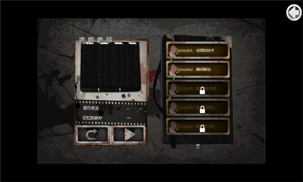 口袋偵探漢化版