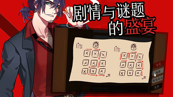 will美好世界手機(jī)版