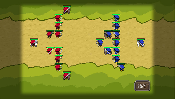 三國時代單機版