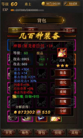 黑暗傳說單機(jī)rpg