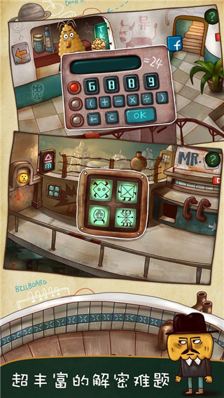 南瓜先生大冒險免費版