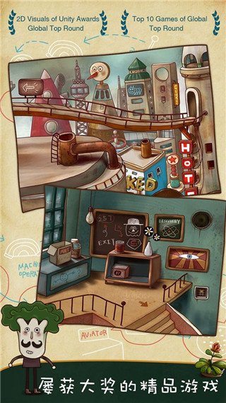 南瓜先生大冒險免費版