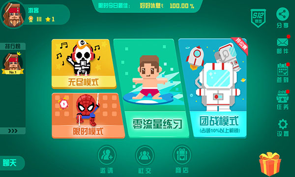 圍城大作戰(zhàn)下載安裝