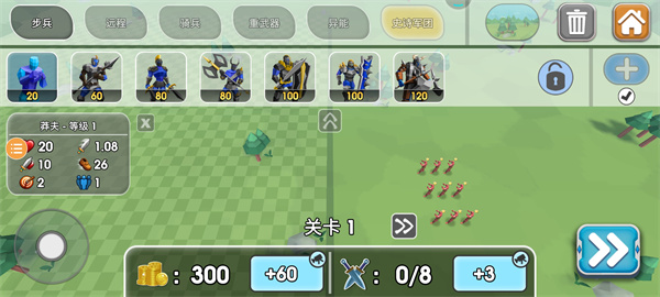 史詩(shī)戰(zhàn)爭(zhēng)模擬器2手機(jī)版