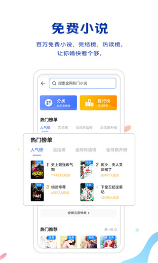 vivo瀏覽器APP