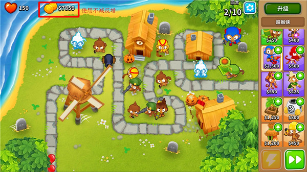 氣球塔防6手機(jī)版下載