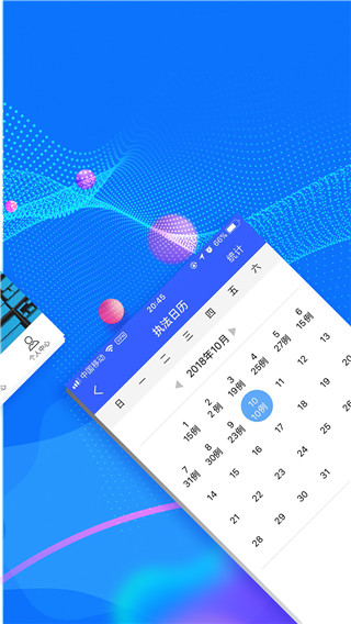 西安交警警用版