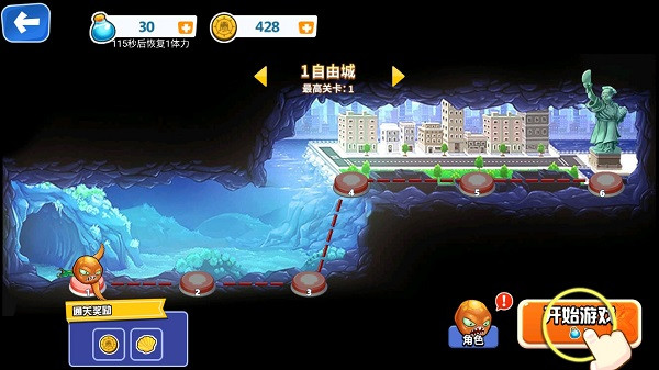 變異八爪魚游戲