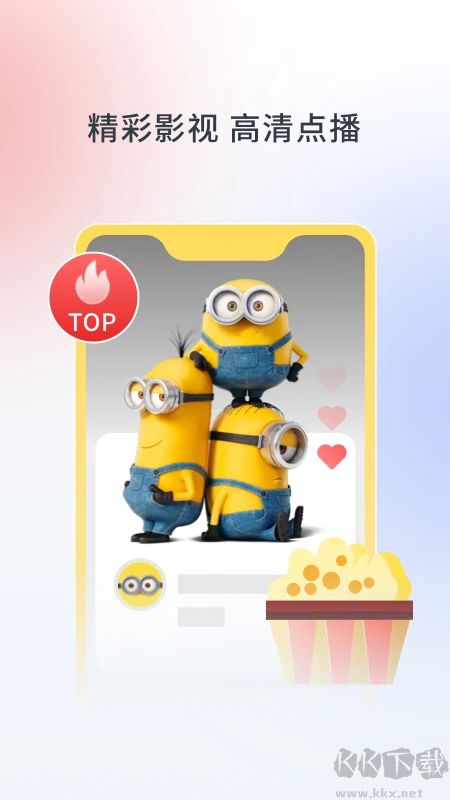 華數(shù)TV(華數(shù)APP電視版)