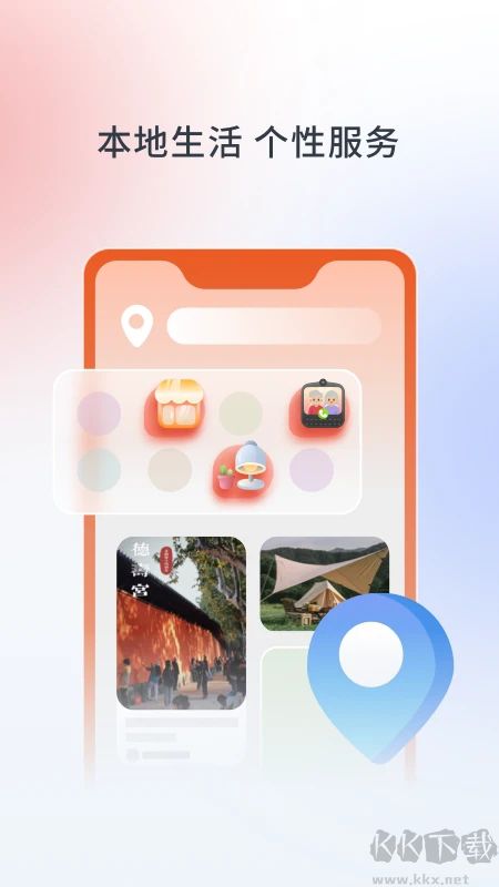 華數(shù)TV(華數(shù)APP電視版)