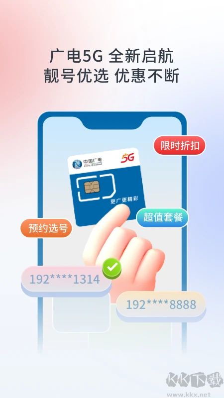 華數(shù)TV(華數(shù)APP電視版)