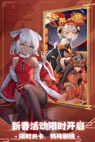 魂器學(xué)院官方正版