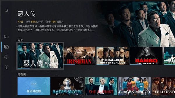 當(dāng)貝播放器(網(wǎng)盤視頻播放)