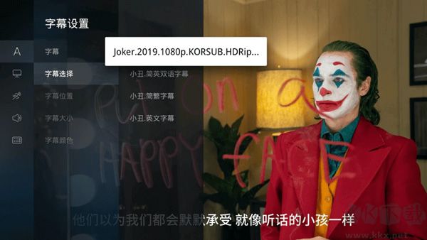 當(dāng)貝播放器(網(wǎng)盤視頻播放)