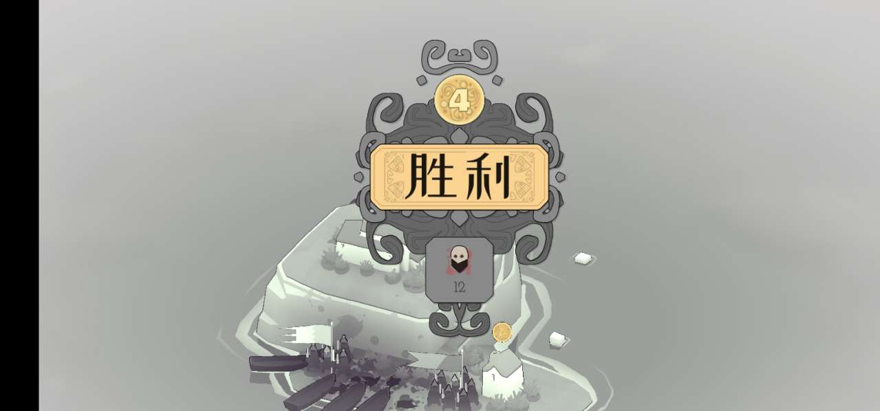 北方絕境最新版