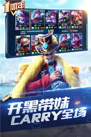 槍神對決內購破解版