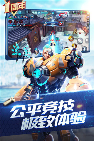 槍神對決內購破解版