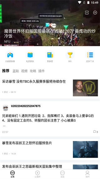 NFU玩家社區(qū)